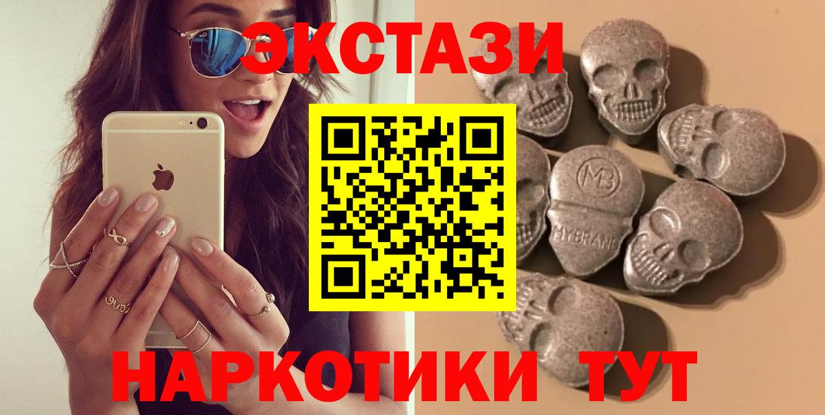 Мефедрон   NBOMe  Купить наркотики  Вход с VPN  Гашиш  ЭКСТАЗИ  КОКАИН  Гатчина  МЕТАДОН  Каннабис 