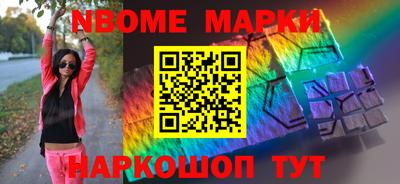 марки lsd Вязьма