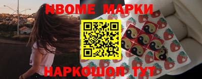 марки lsd Вязьма