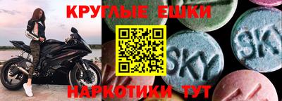 марки lsd Вязьма