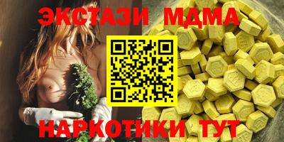 apvp Вышний Волочёк