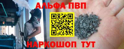 apvp Вышний Волочёк