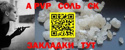 apvp Вышний Волочёк