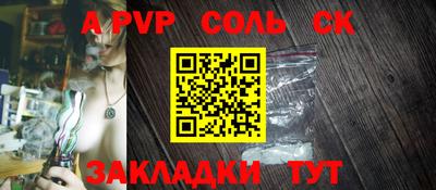 круглые Вязники