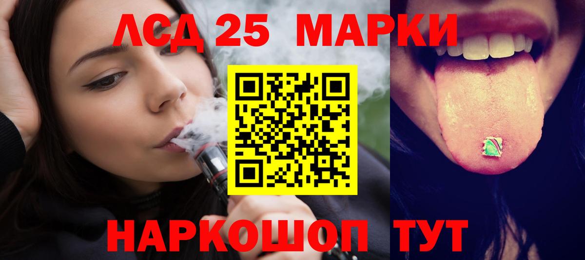 LSD-25 экстази ecstasy  гидра tor  Гатчина  Вход с VPN  LSD-25 экстази ecstasy 