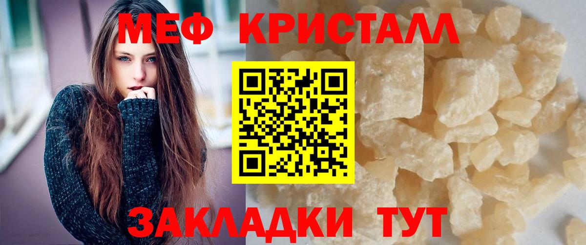 Гатчина  МЕФ  Меф  Вход с VPN  МЕФ мяу мяу 