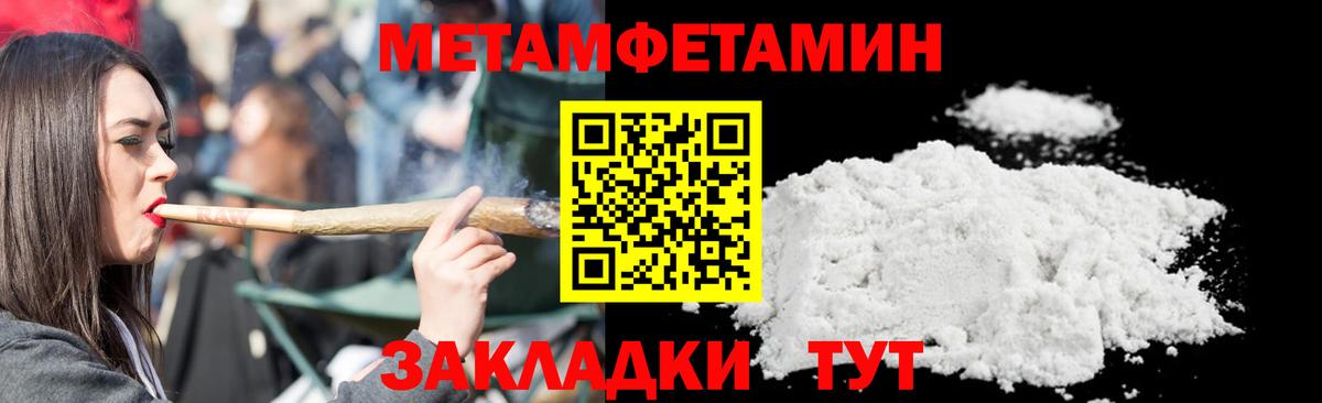 Гатчина  Метамфетамин винт  Вход с VPN  Метамфетамин винт 