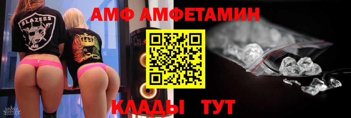 Первитин витя Гатчина