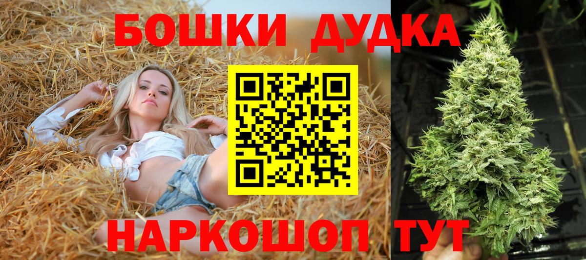 МАРИХУАНА индика  Канабис сатива  Вход с VPN  Шишки марихуана SATIVA & INDICA  Гатчина  Бошки марихуана MAZAR 