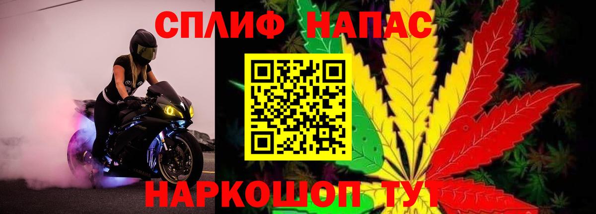 Каннабис LSD WEED Гатчина